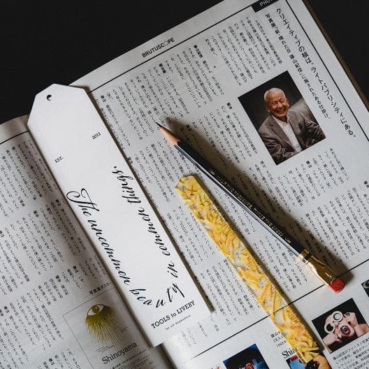 ruler / yellow - Ruler