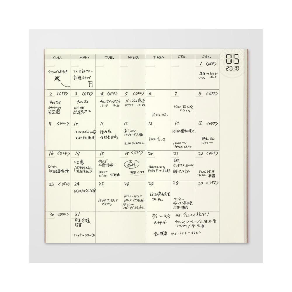 TRAVELER’S notebook Refill Free diary 017 - Paper Refill