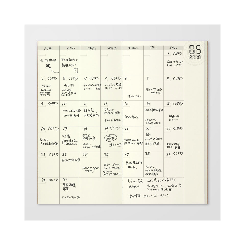 TRAVELER'S notebook Refill  Free diary <monthly> 017