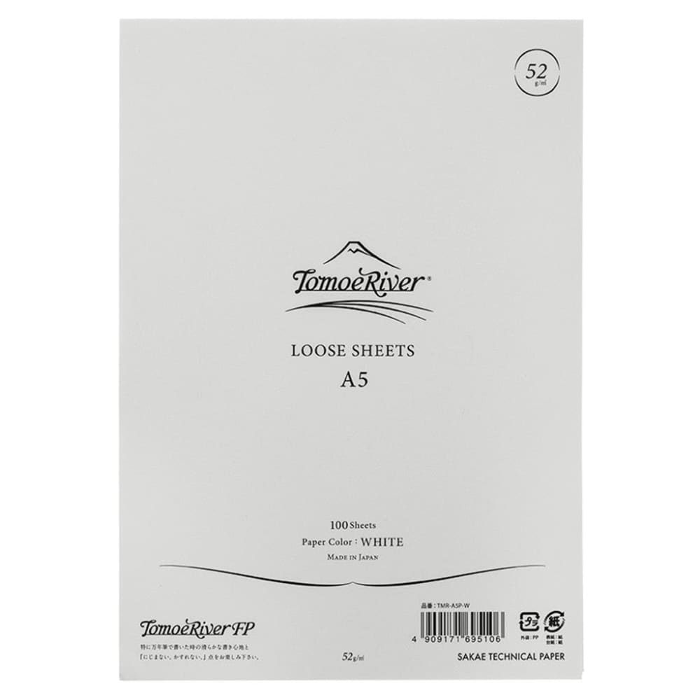 Loose Sheet - Plain - A5 - White - 52 g/m2